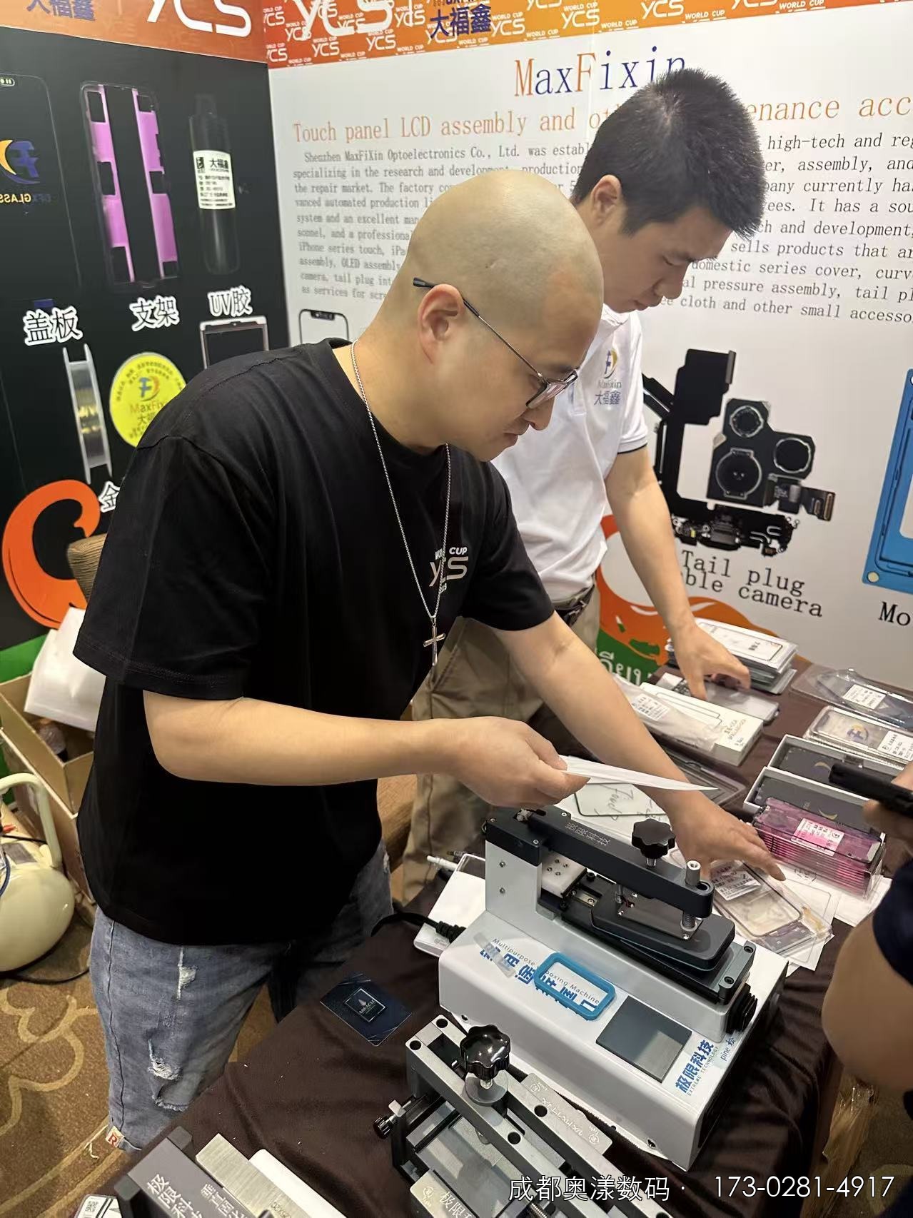 小邓哥与大福鑫老肖在压屏机前实操