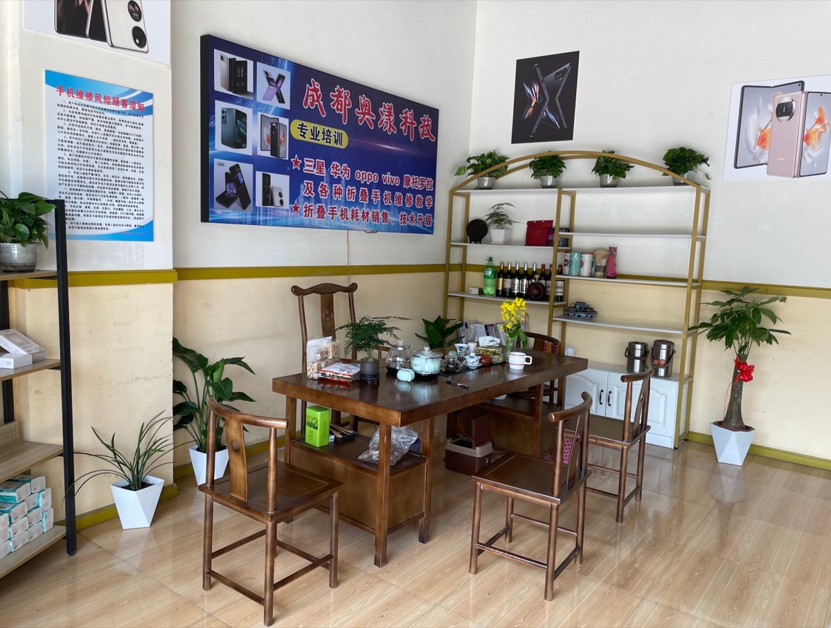广汉奥漾数码店铺实拍